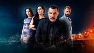 الثمن — foto 1