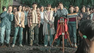 亲爱的小孩 — foto 1