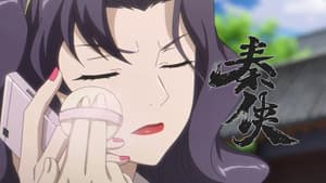 Episodio 4