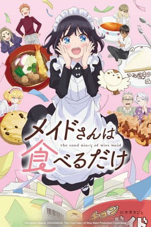 Temporada 1