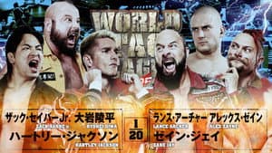 NJPW World Tag League 2025 - Day 13 — foto 5