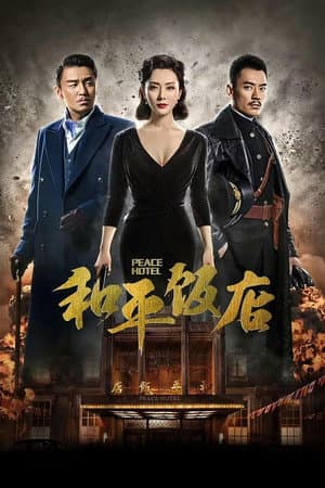 Temporada 1
