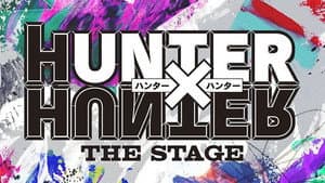 『HUNTER×HUNTER』THE STAGE — foto 1