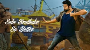 సోలో బ్రతుకే సో బెటర్ — foto 3