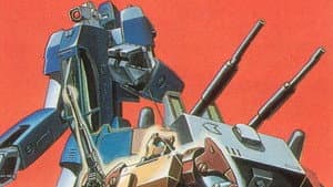 特装機兵ドルバック — foto 1