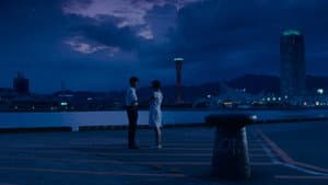 She's Rain シーズ・レイン — foto 2