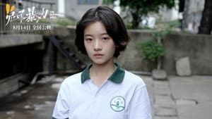 兔子暴力 — foto 3