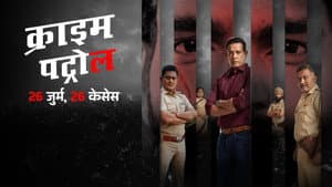 Crime Patrol: 26 Jurm, 26 Cases — foto 1