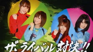 Morning Musume. DVD Magazine Vol.33 — foto 1