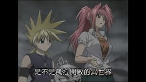 Episodio 12