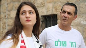 בשם הבת — foto 1