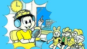 A Rádio do Chico Bento — foto 1