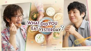 劇場版「きのう何食べた？」 — foto 1