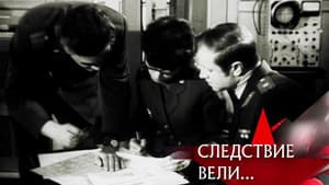 Episodio 4