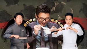 Episodio 6