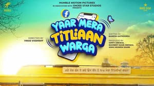 Yaar Mera Titliaan Warga — foto 1