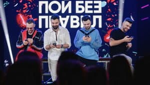 Episodio 6