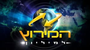Episodio 11