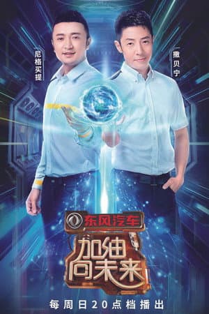 Temporada 3