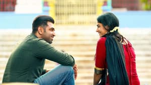 சினம் — foto 12