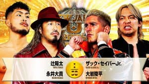 NJPW New Japan Cup 2026 - Day 5 — foto 7