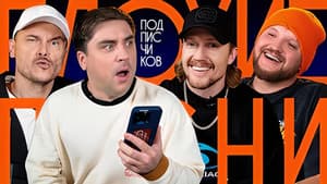 Episodio 11
