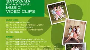SATOYAMA movement MUSIC VIDEO CLIPS — foto 1