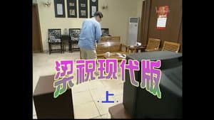 Episodio 16