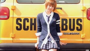 新垣里沙 ～アロハロ!～ -MAHALO- — foto 1
