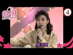 Episodio 4