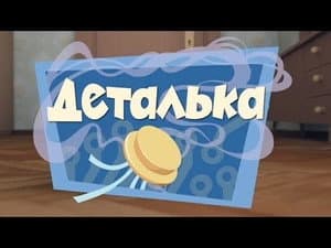 Episodio 15