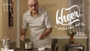 Kheer — foto 1