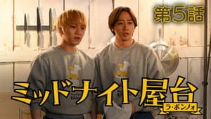 Episodio 5