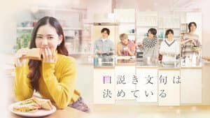 口説き文句は決めている — foto 1