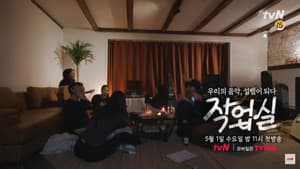작업실 — foto 1