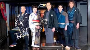 必殺仕事人2009 — foto 2