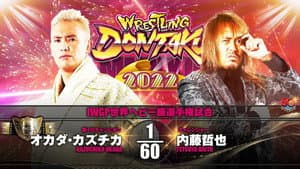 NJPW Wrestling Dontaku 2022 — foto 1