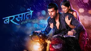 Barsatein - Mausam Pyar Ka — foto 2