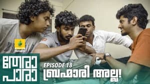 Episodio 18