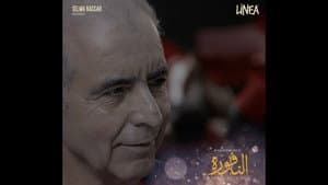 النافورة — foto 4