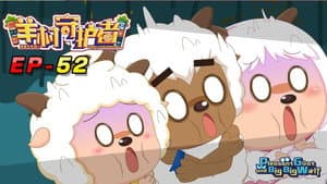 Episodio 52