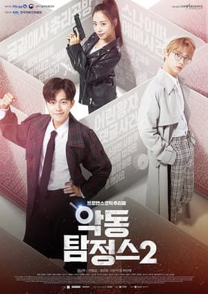 Temporada 2