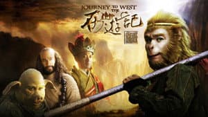西遊記粵語版 — foto 1