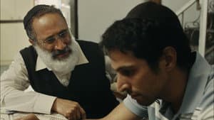 ימים נוראים — foto 4