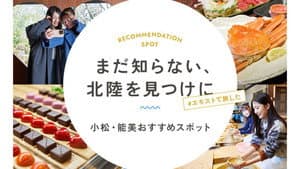 NMB48の＃エモスト — foto 1
