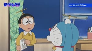 Episodio 402