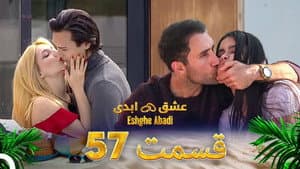 Episodio 57
