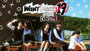 하지 말라면 더 하고 19 — foto 1