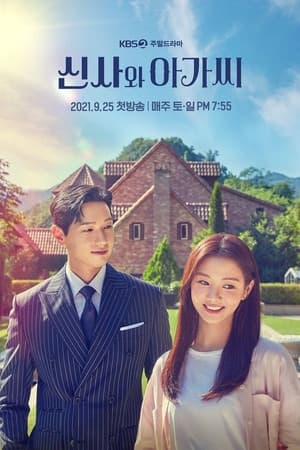 Temporada 1