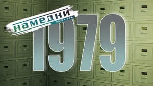 Episodio 19